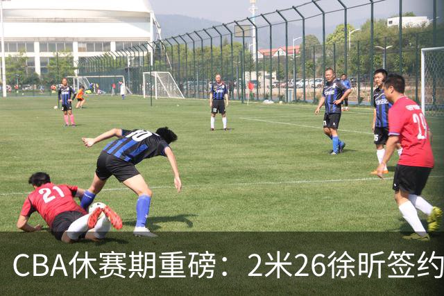CBA休赛期重磅：2米26徐昕签约顶级经纪公司，全明星票王徐杰70万年薪自费赴美特训